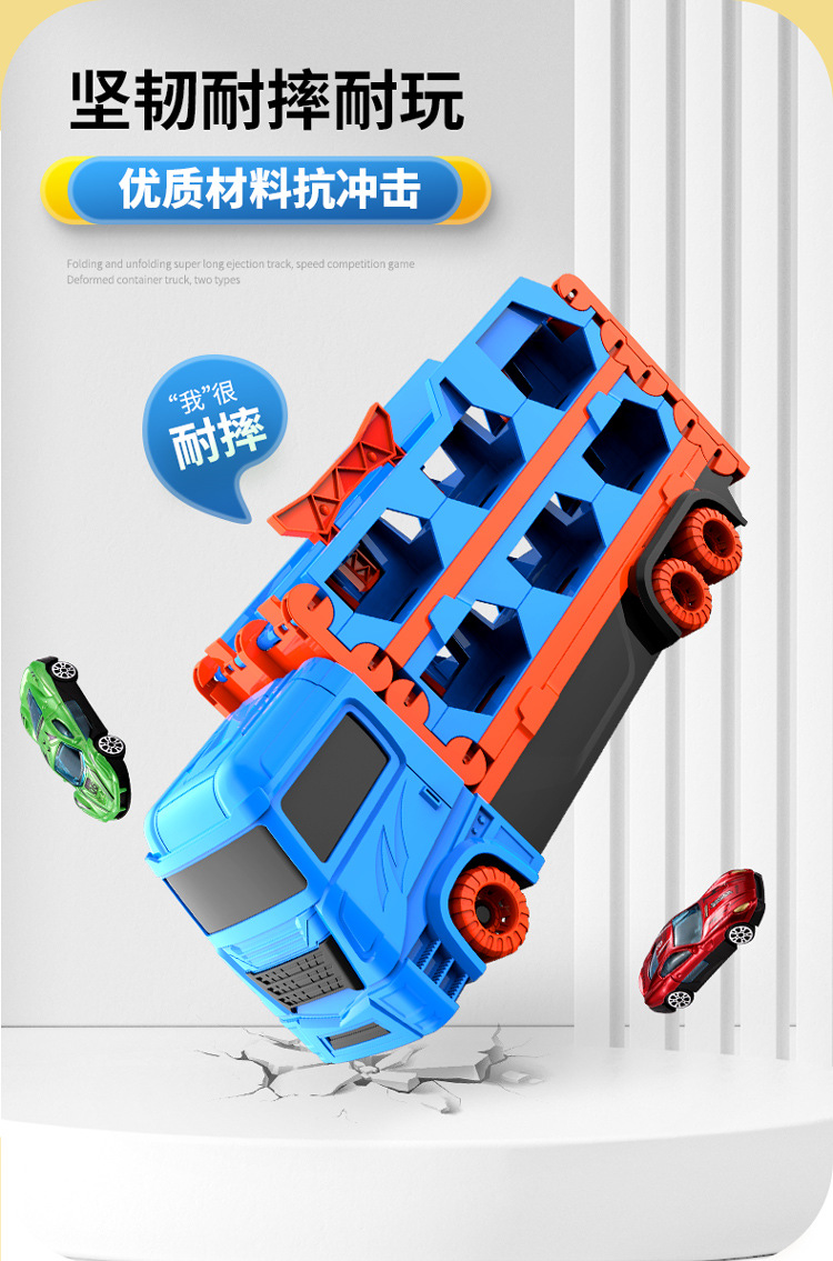 750 折叠货柜车详情首屏11