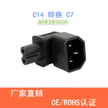 XֱǏ^DQ ԴD C14^DC78ֿ׃Ʒֹ^