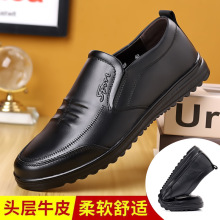休闲皮鞋男士春秋真皮一脚蹬男鞋黑色软底英伦商务正装中年爸爸鞋
