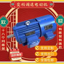 变频调速电动机电机15/22/55/75KW千瓦工业马达纯铜线风机