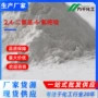 二氨基6-diaminopyrimidine4-chloro-2嘧啶
