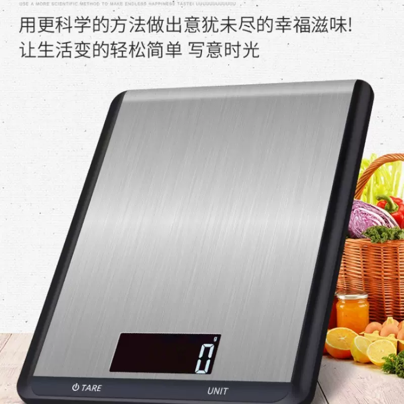 新款厨房秤5kg不锈钢平板烘培秤高精度电子台秤10kg高清LCD显示克