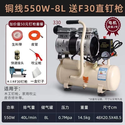 Hava kompressorları: Compressor, 220V, Silent, Oil-Free Compressor - 550w-8l-copper-comes-with-f30-straight-nail-gun