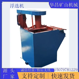 其他选矿设备;重选设备;筛分设备