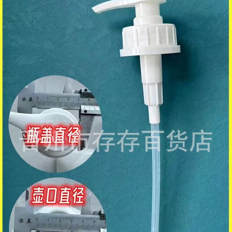 42歯ポンプヘッド、食器用洗剤ポンプヘッド、ボトル口、4cmプレッサー、42プレス盗難防止プレス、ハンドプレス液体排出ポンプ|undefined
