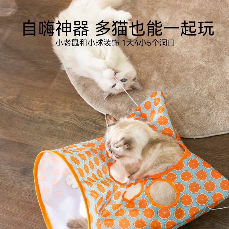 Gato transfronterizo perforación bolsa juguete gato túnel gato nido de desprendimiento pet dragón rodante gato muñeca al por mayor artículos para gatos