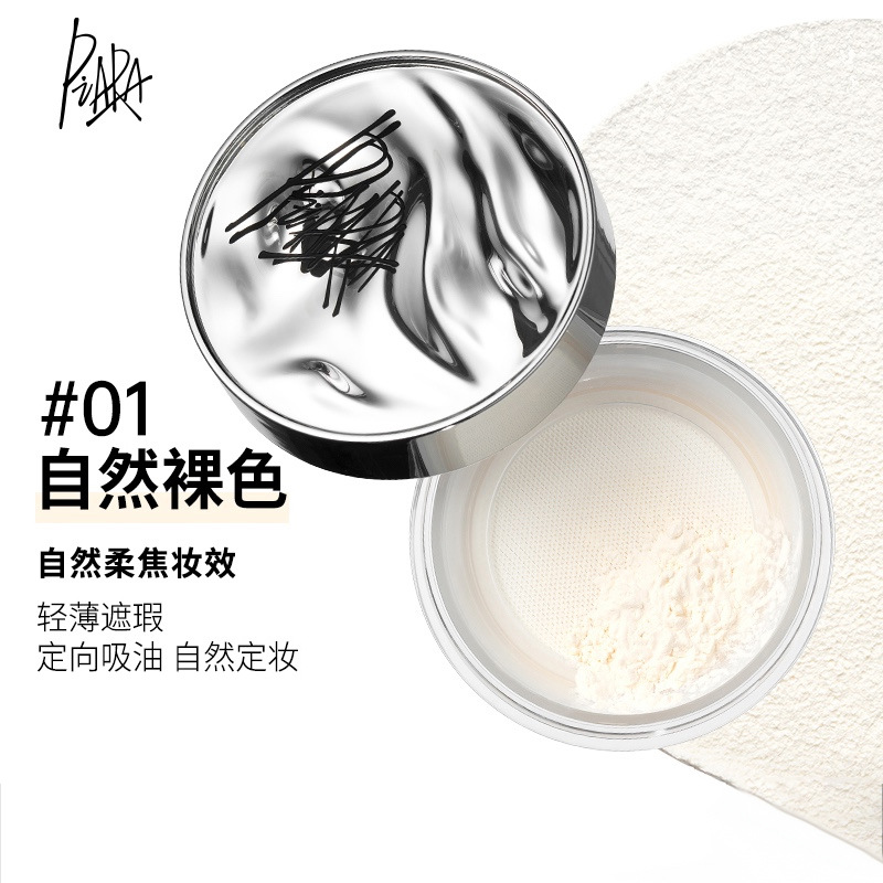 01Natural nude color 6g