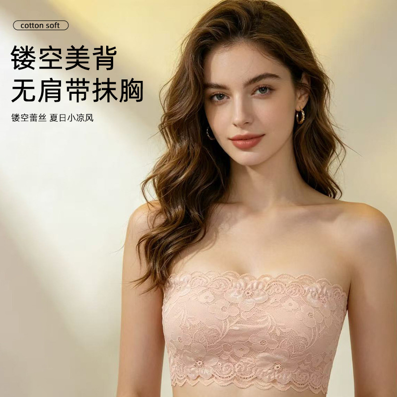 Integrated Lace Strapless Bra with Invisible Underlay to Prevent Exposure, Suitable for Young Girls, with a Beautiful Back Design Integrated Lace Strapless Bra with Invisible Underlay to Prevent Exposure, Suitable for Young Girls, with a Beautiful Back Design
