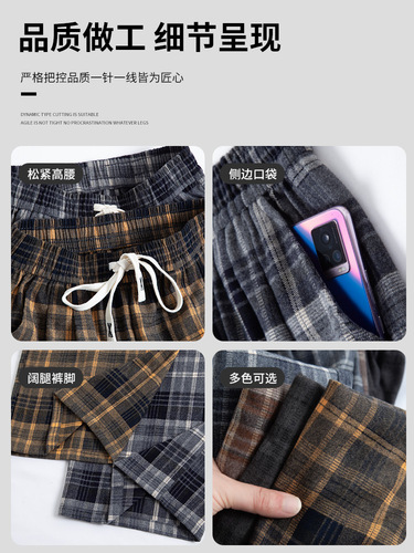 Yellow Grid Leggings for Girls, Suitable for Autumn and Winter 2025, High-Waisted, Flowy, Fleece Lined, Thick, Relaxed Style, Straight Leg Wide Pants