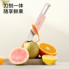 FaSoLaキッチン二合一の皮むきナイフは旅行切断面のスクレーパー両面の皮むき器を押し引きます。