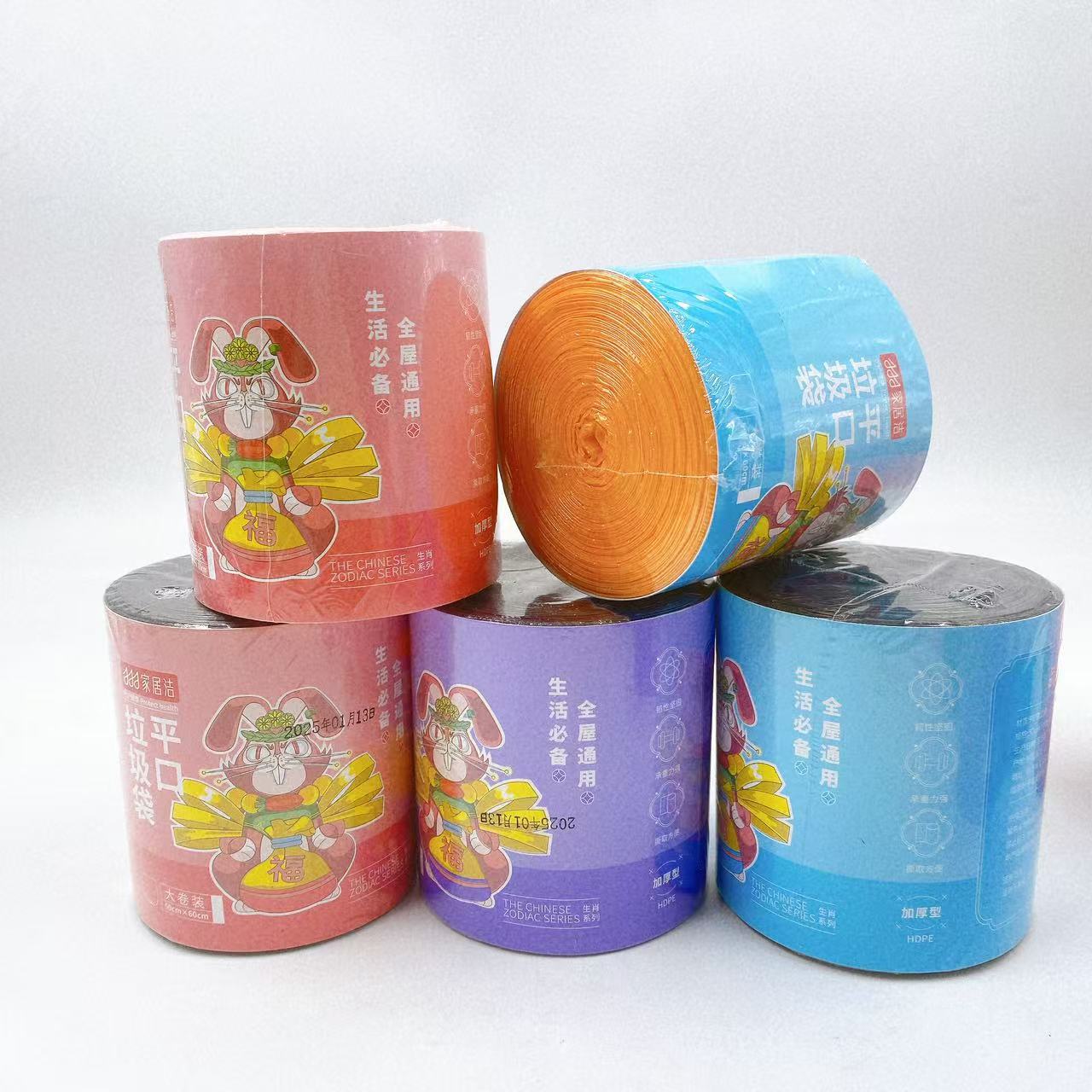 Bolsa de basura engrosada Bolsa de basura desechable Bolsa de plástico comercial de cocina doméstica de boca plana al por mayor