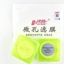 �����v΢�מVĤ60mm 0.2/0.45&mu;����6�����a�ЙCϵ��100Ƭ/��
