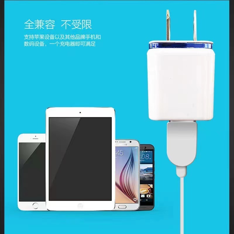 5v2.1aダブルusb金辺メッキ携帯電話充電器共通カラー辺二口usb充電ヘッドクロスボーダー卸売り|undefined