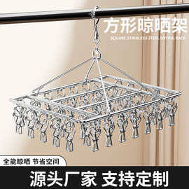 定制方形不锈钢晾晒架20夹30夹40夹50夹家用阳台收纳晒衣晒被子架