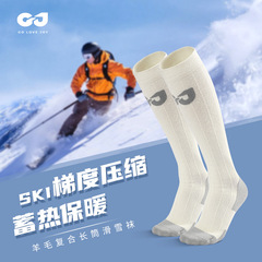 秋冬スキーの靴下の屋外の雪の登山は滑り止めに乗ります。