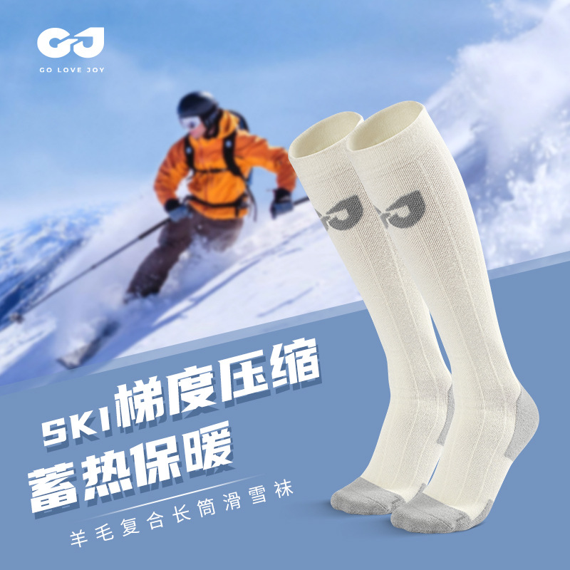 Autumn and winter ski socks outdoor snow mountaineering riding non-slip thick warm wool socks medium and high tube DWZ09