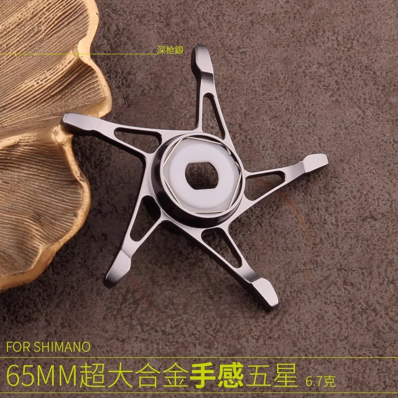 Xima S de cinco estrellas modificado Aleación de cinco estrellas grande de cinco estrellas Anjian Montani Escorpión Rojo