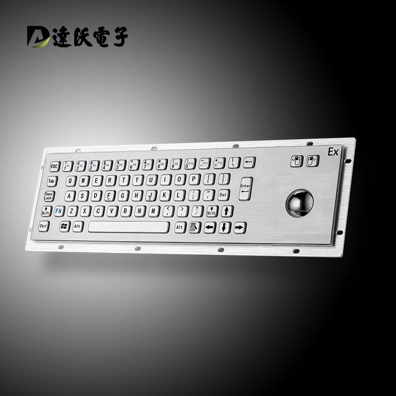 达沃D-8602EX金属工业轨迹球鼠标一体键盘 IIC T6本安型防爆键盘