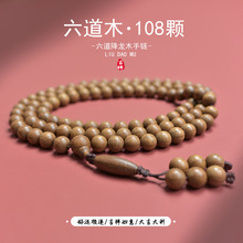 ��Ȼ����ľ��������108�w����ľ���������L��ʽ�ִ������Ʒ�