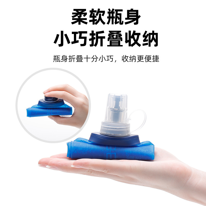 SHUGE deportivo hervidor de agua suave correr al aire libre silicona bolsa de agua plegable ciclismo maratón de carretera taza de agua conveniente
