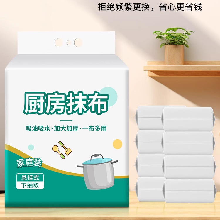 悬挂式懒人抹布壁挂式一次性抹布抽取式不沾油洗碗布厨房用纸抹布|undefined