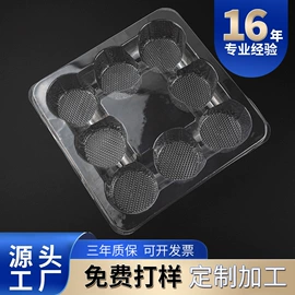 塑料盒;塑料瓶、壶