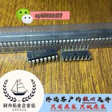 ԭ�b��Ʒ MAX232EPE  RS232оƬ  DIP-16 �F؛ֱ�l WZ �r����ԃ