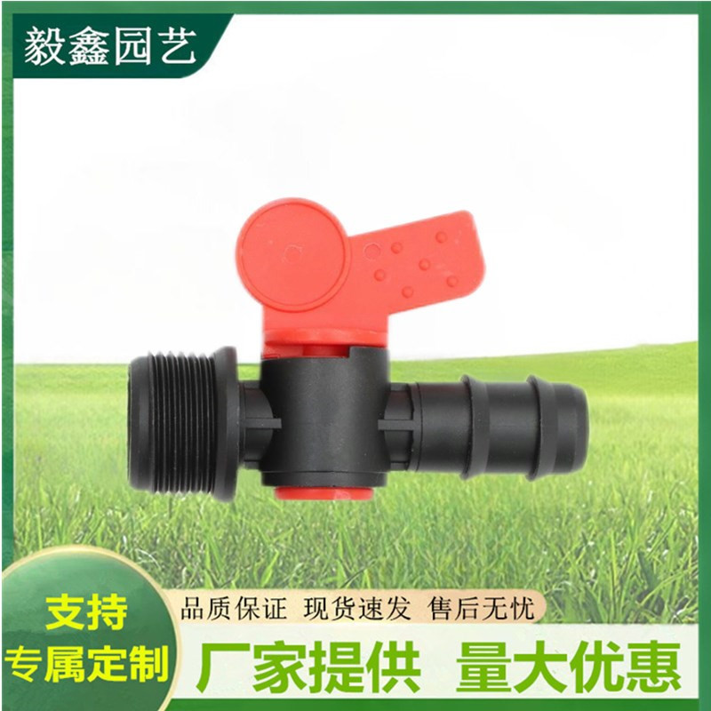 Venta al por mayor de varios tipos de accesorios de válvula de interruptor de unión de cinta de riego agrícola válvula de alambre exterior madre de bloqueo de enchufe