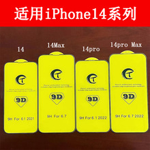 miphone13ȫ䓻Ĥ O12prooĤ 11/Xr/8Plus֙CĤ9D