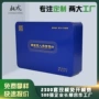 长方形人参粉保健品铁盒