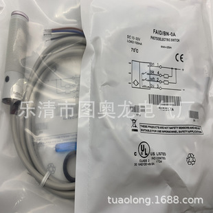 Professional Technology in Stock New Faid/Bn-0A Photoelectric Switch with One Year Warranty