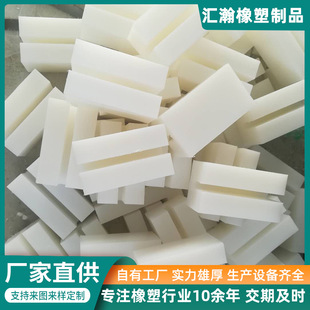 Nylon pad pp board pom fixture pe nylon block slider PTFE experimental mold groove