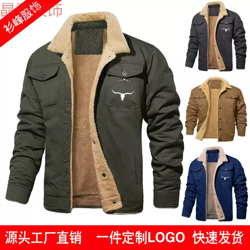 跨境秋冬季男士夹克加绒棉布工装休闲夹克男外套工厂