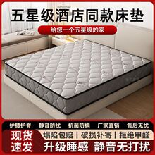 ϯ��˼���|�Ӽ������ҾƵ�ͬ��1.8m��20cmӲҬ�س��ⷿ�����zܛ�|