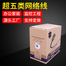 ���տ�񴳬���cat5�W�j��300�׾W�j���̸����p�g���~���X�W��