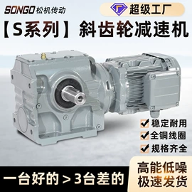 齿轮箱;减速/变速机;其他传动件