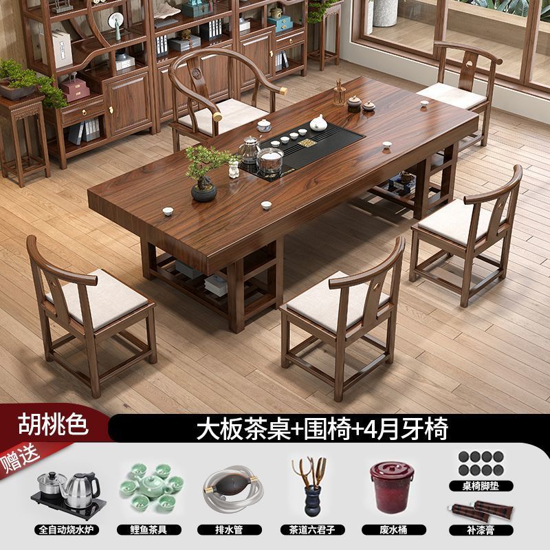 [수납석판모형] + 둘레의자 1개, 초승달의자 4개