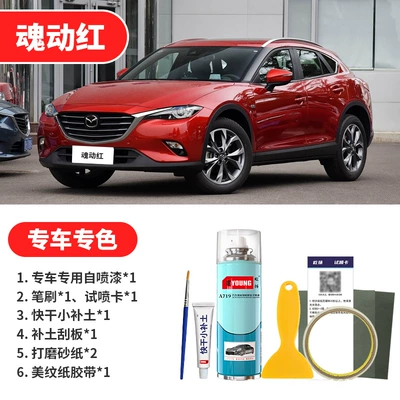 Avtomobil boya qələmləri | Paint Scratch Repair Crystal Gray - soulful-red-emergency-repair