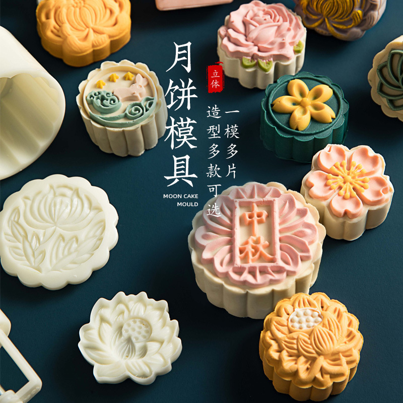 Mid-Autumn Festival Hand-pressed Mooncake Mold 63 Household Round Ice-skin Mung Bean Cake diy Press Mooncake Mold Grinder 50g