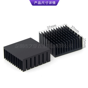 ɢ��Ƭ�X��37*37*15MM�X�Ͳ�ɢ���X�K���оƬPCB�����XƬɢ����