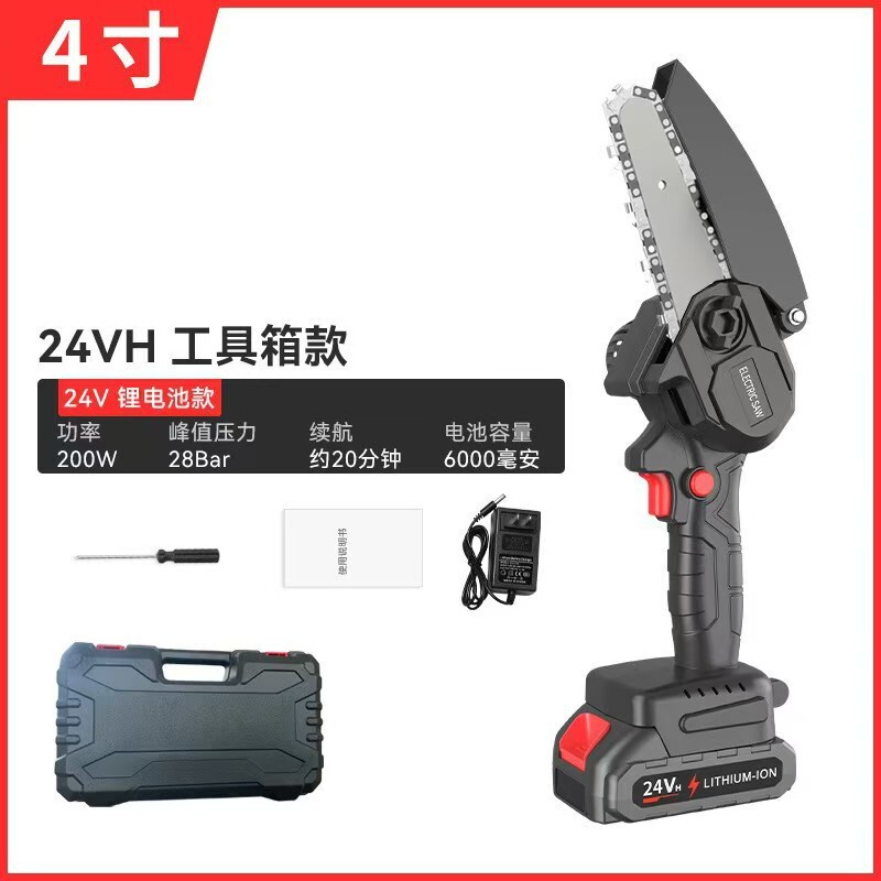 ミニチェーンソー家庭用小型手持ちリチウム電気チェーンソー屋外電動伐採薪無線シングルチェーンソー|undefined