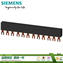 ����������ĸ�� 3RV1915-1CB�ȷּ�� 45 mm 3RV19151CB