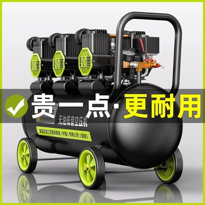 Air Compressor Pump Small 220V Oil-Free Low-Noise Industrial-Grade Woodworking High-Pressure Cross-Border