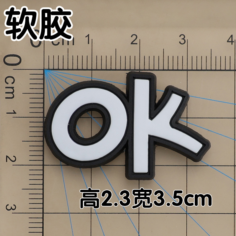 부드러운 고무 블랙 OK 2.3x3.5cm