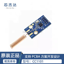 CC1101�o��ģ�K 433M�����հlģ�K���쾀 CC1101 ģ�K CC1101