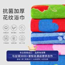跨境纯棉色织提花浴巾家用加厚彩色毛巾 亚马逊高品质毛巾厂批发