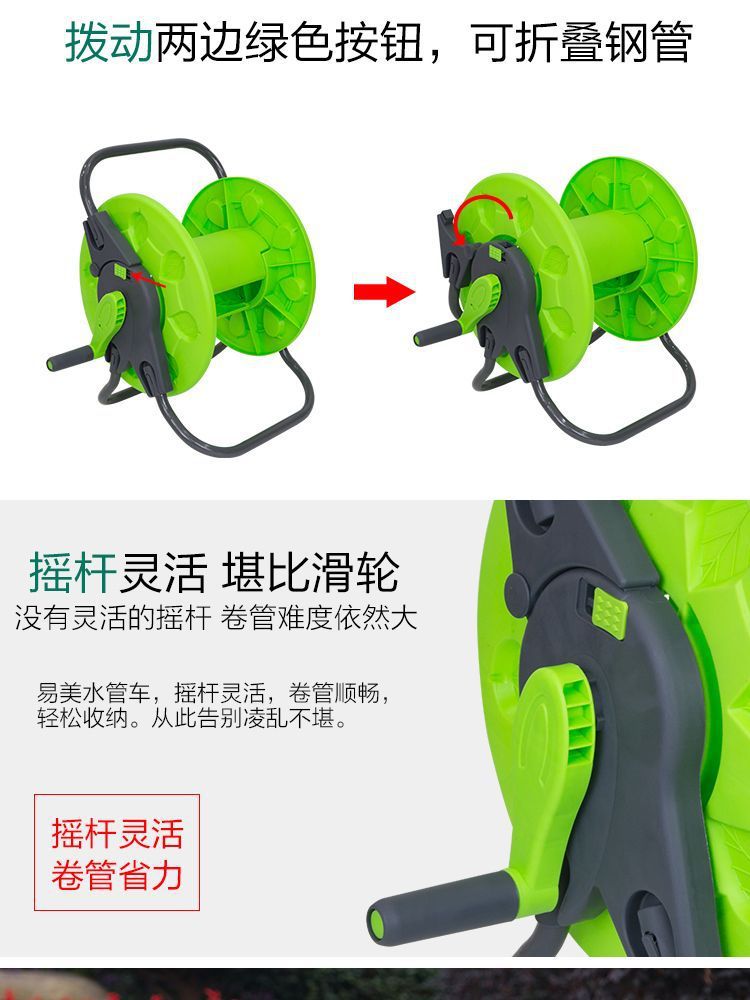 Water Pipe Hose Storage Rack Pipe Coiler Courtyard Watering Car Washing Water Gun Winding Pipe Wringer Swing Turntable Pipe Pipe Rack