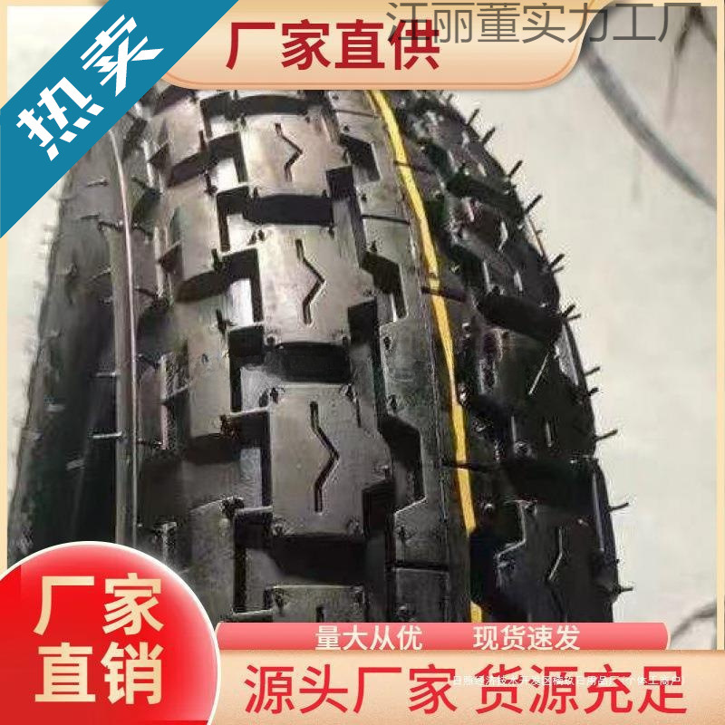 正.新.轮胎电动三轮车轮胎300/350/375-12/电动三轮车外胎内外胎