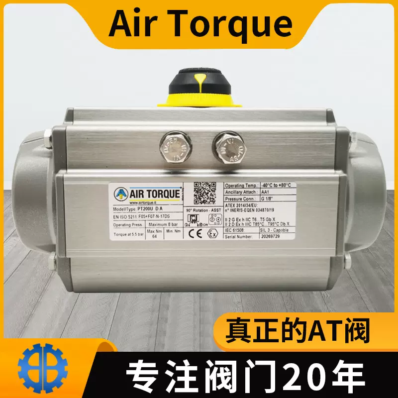 气动执行器PT700 airtorque单作用气动头弹簧复位pt气动执行机构