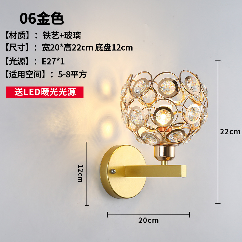 网红壁灯LED床头卧室现代简约创意客厅阳台楼梯过道墙壁北欧灯具|undefined